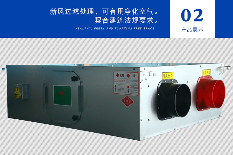 å®‰è£…æ–°é£Žæ¢æ°”æœºçš„è¦æ±‚有哪些?