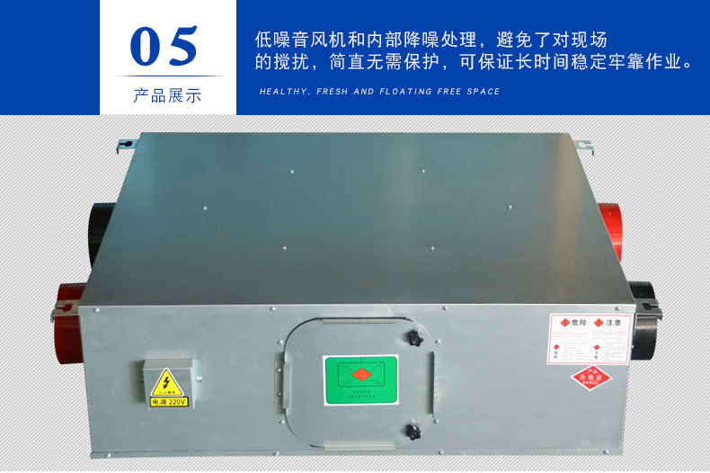 å®‰è£…æ–°é£Žæ¢æ°”æœºçš„è¦æ±‚有哪些?