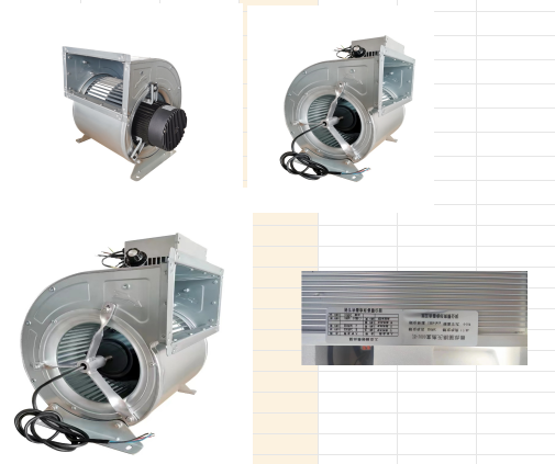 外轉(zhuǎn)子空調(diào)風(fēng)機